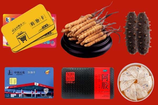 开封市禹王台回收礼品